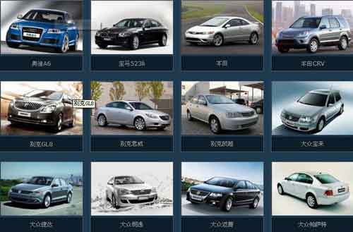 成都租車進藏交通違章押金延期退還