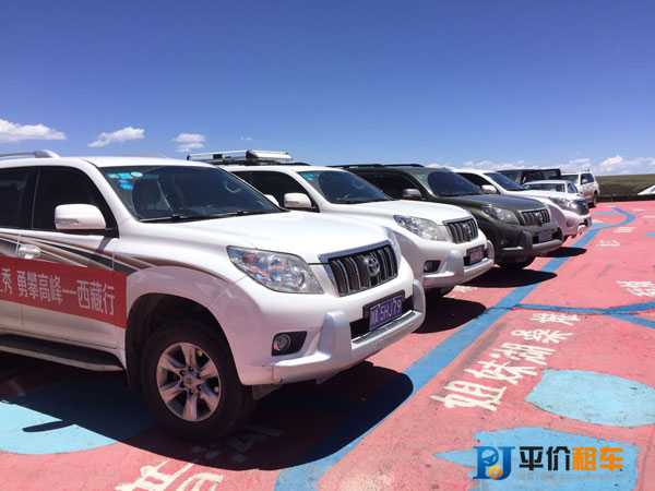 成都租車價(jià)格