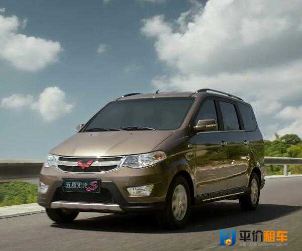 成都租商務(wù)車